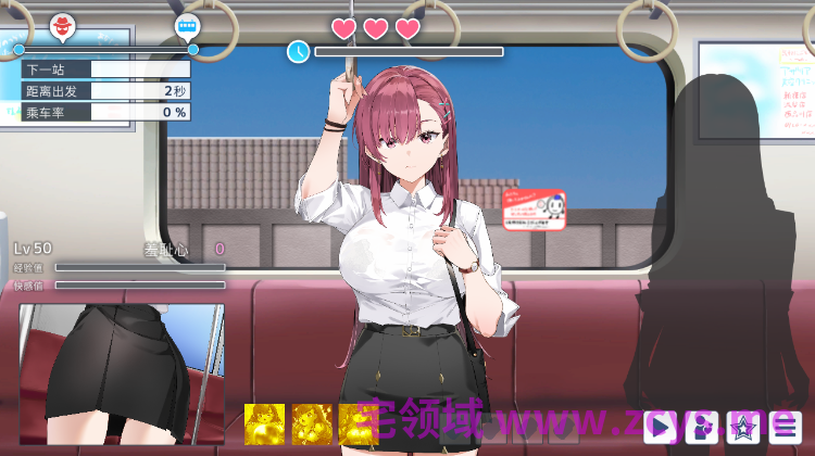 【互动SLG】列车安全搜查官梨奈 Ver1.18 Steam官方中文步兵版