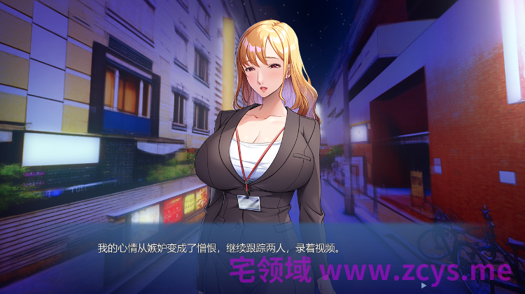 【拔作ADV】あなたの不倫相手を寝取ります ~部長の愛人は僕のメスブタ~AI汉化版
