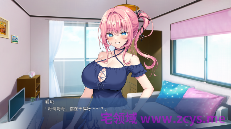【日式ADV】彼女の妹の巨乳誘惑 ~お兄ちゃん、私と良いこと…シましょ?~AI汉化版