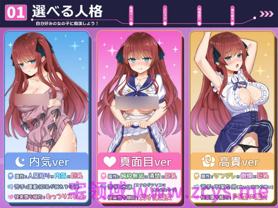【互动SLG】痴○願望シンドローム Ver1.00 AI汉化版[新作]