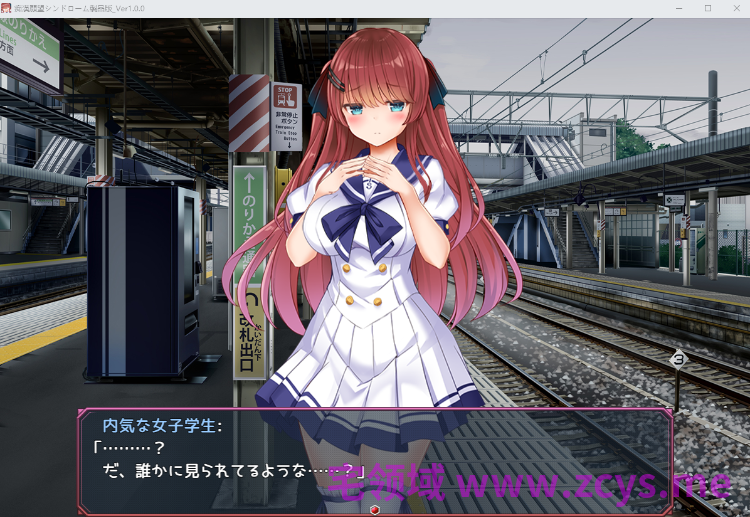 【互动SLG】痴○願望シンドローム Ver1.00 AI汉化版[新作]