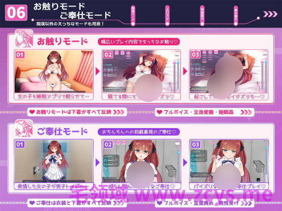 【互动SLG】痴○願望シンドローム Ver1.00 AI汉化版[新作]