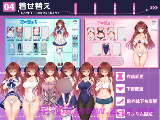 【互动SLG】痴○願望シンドローム Ver1.00 AI汉化版[新作]