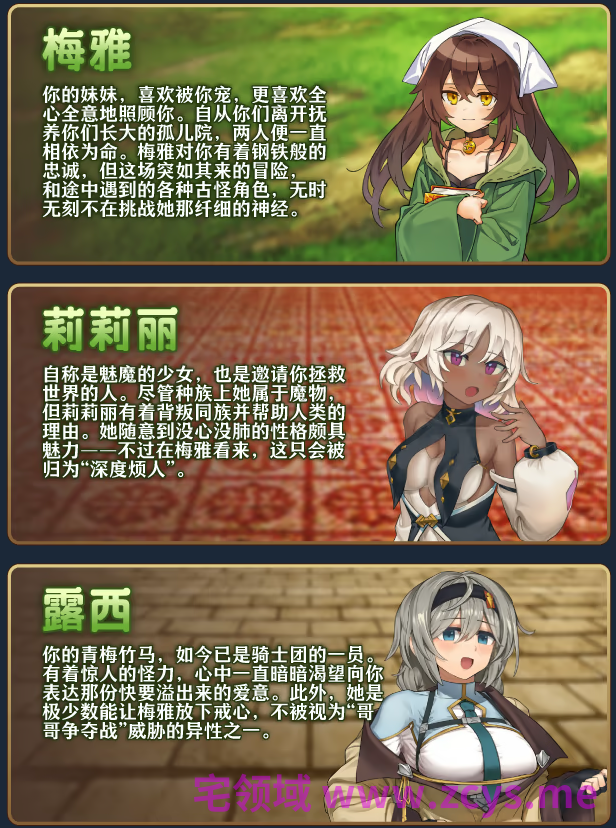 【日式RPG】逆梦的危境幻域 Ver1.00 Steam官方中文步兵版