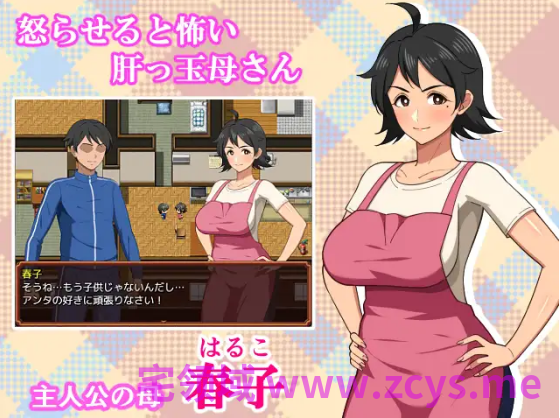 【日式RPG】母との日常！らぶらいふ AI汉化版[新作]