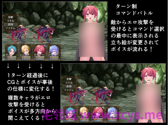 【日式RPG】勇者と邪神のデスティニーII AI汉化版[新作]