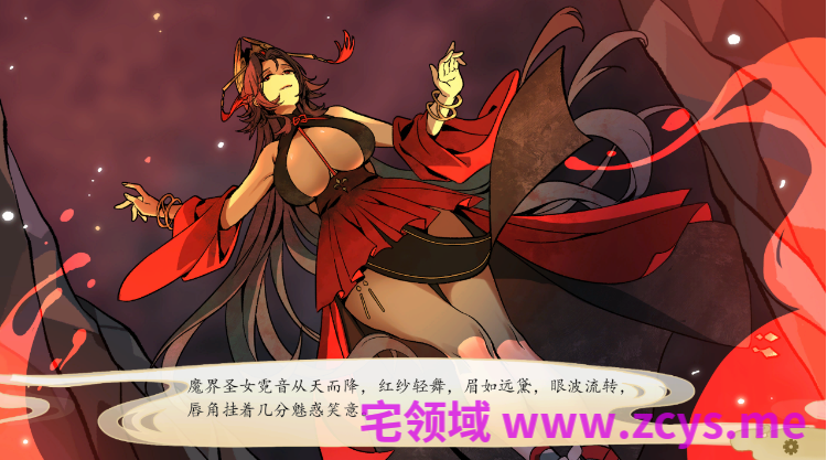 【互动SLG】九界之上 Demo Ver0.5.0-p 官方中文试玩版