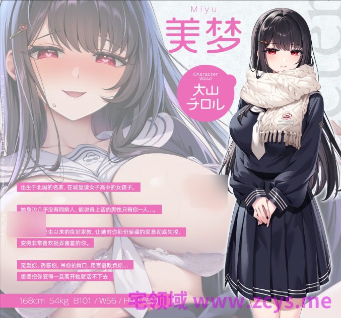 【ASMR】[简体中文版]教教我吧姐姐～清纯系巨乳JK教你怎么使用肉棒～