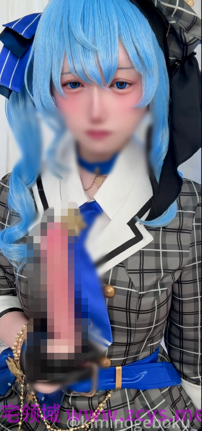kiminogeboku 星街彗星Cosplay【388m】