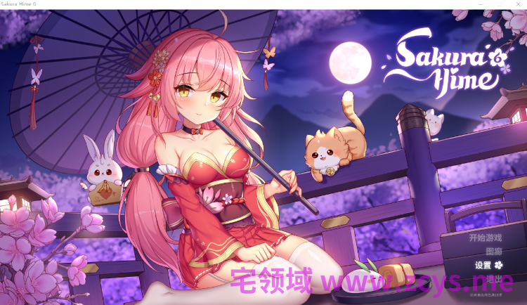 【互动SLG】樱姬6 Steam官方中文步兵版[新作]