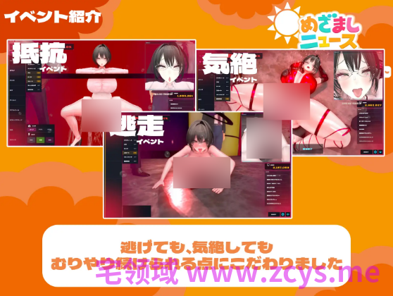【互动SLG】[3D]めざましニュースシミュレーター ～無表情アナの初鳴き生放送～Ver1.0 DL官方中文版[新作]