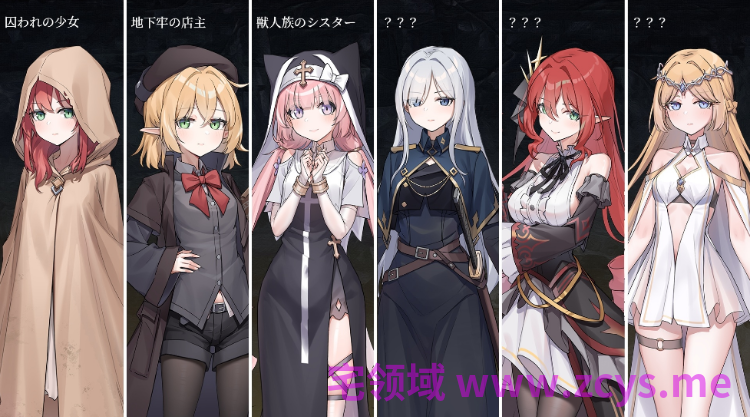 【ACT】囚われのリリ DL官方中文版[新作]