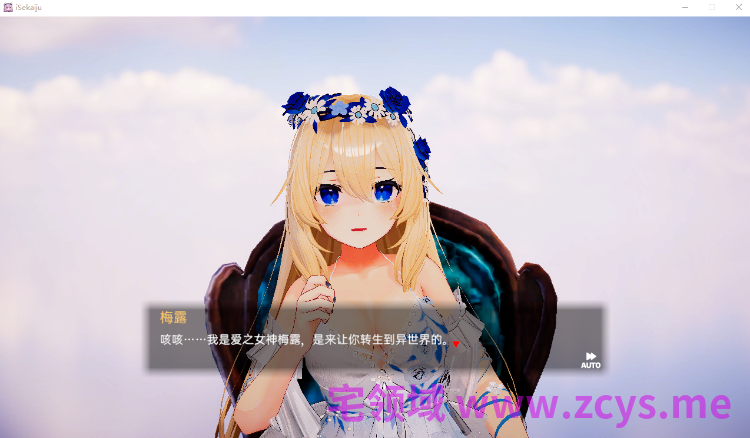 【互动SLG】[3D]异世界树的巫女～用魔法触摸尽情做色色的事～Ver1.0 Steam官方中文版
