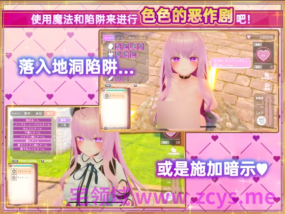 【互动SLG】[3D]异世界树的巫女～用魔法触摸尽情做色色的事～Ver1.0 Steam官方中文版
