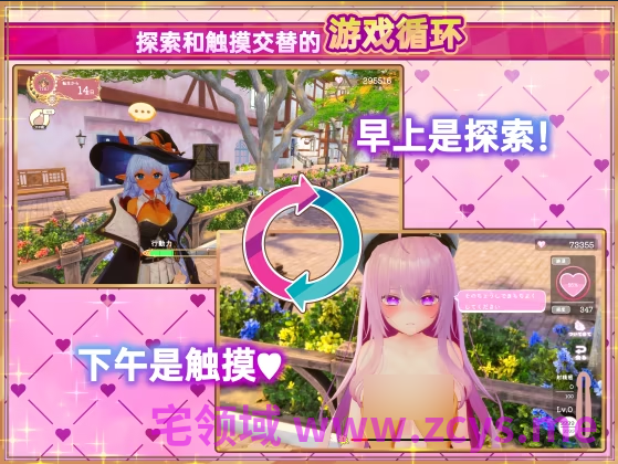【互动SLG】[3D]异世界树的巫女～用魔法触摸尽情做色色的事～Ver1.0 Steam官方中文版