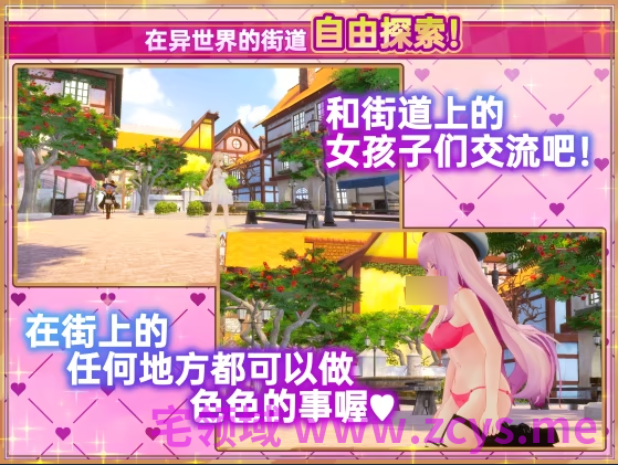 【互动SLG】[3D]异世界树的巫女～用魔法触摸尽情做色色的事～Ver1.0 Steam官方中文版