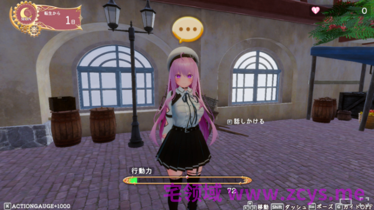 【互动SLG】[3D]异世界树的巫女～用魔法触摸尽情做色色的事～Ver1.0 Steam官方中文版