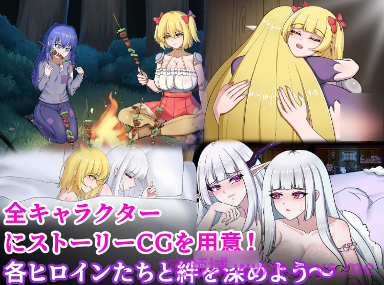 【RPG】[扶她]霧深き村 DL官方中文版[新作]