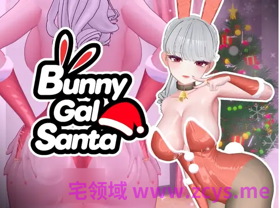 【互动SLG】[3D]BunnyGalSanta-バニーギャルサンタ-Ver1.01 DL版[生肉]