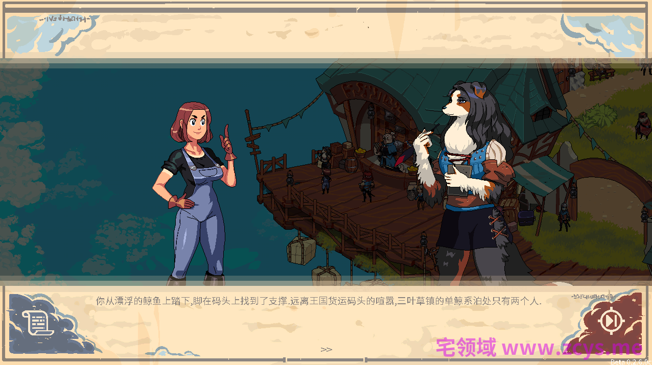 【SLG】Cloud Meadow Ver0.2.6.0c AI汉化版