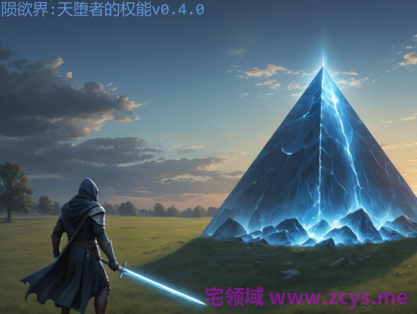 [欧美SLG/汉化] 陨欲界天堕者的权能 Astral Worlds: Power of the Delev v0.4.0[PC+安卓/620M]