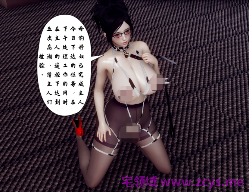 [チーファン]调教人妻1[147P/390M]