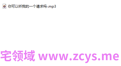 妮可船长 你可以听我的一个请求吗 【1A78M】