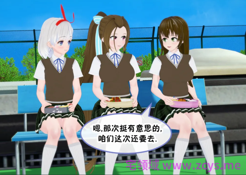 [Kawaii Tsun'aho]Possessing his Sister占有他的妹妹[181P/100M]