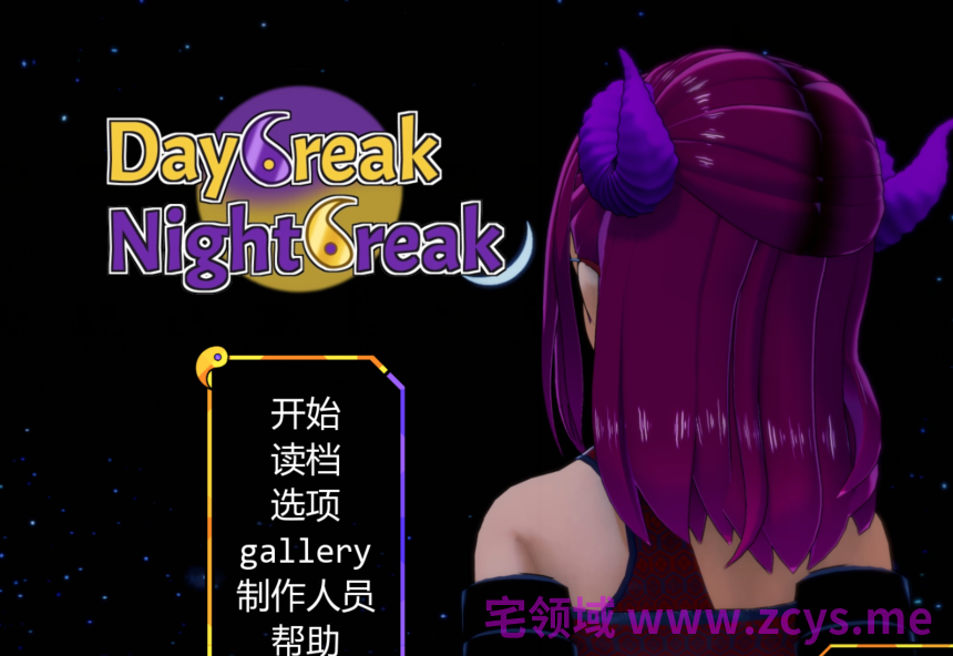 [日式SLG/汉化] 破晓夜幕 Daybreak Nightbreak v13.5 [PC+安卓/4.8G]