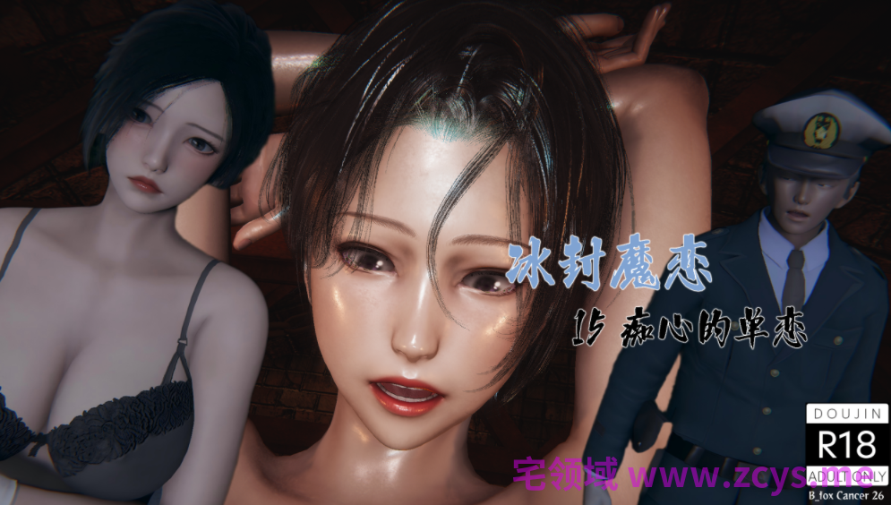 [B_fox Cancer 26]冰封魔恋 14-15[168P/880M]