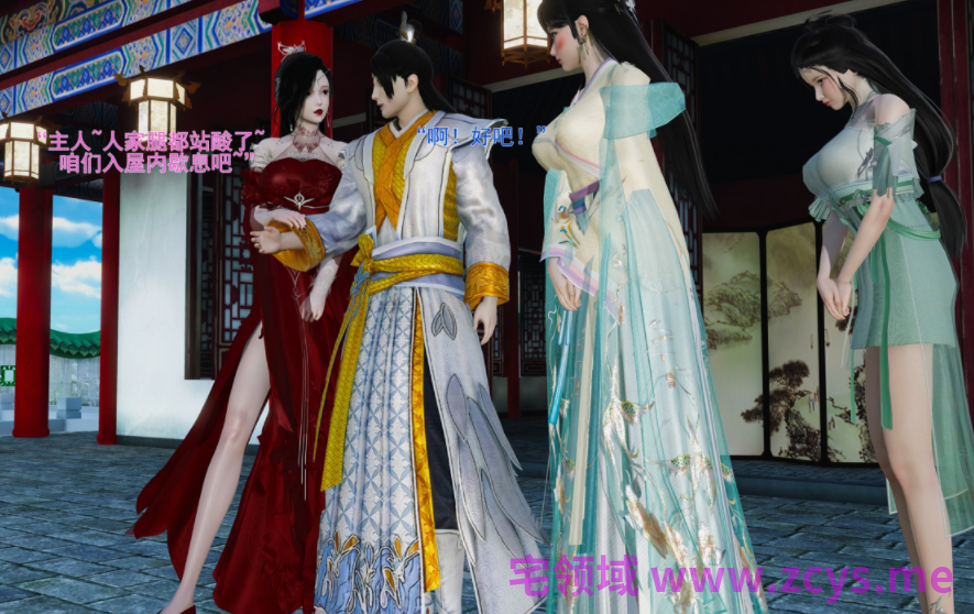 [大鹅呦]皇城司歪传 第二十六 二十七章[230P/220M]