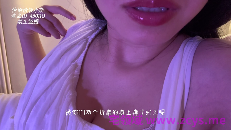 NO.2133 恰恰恰饭小斯 在我的肚子里还好吗 1V 794M