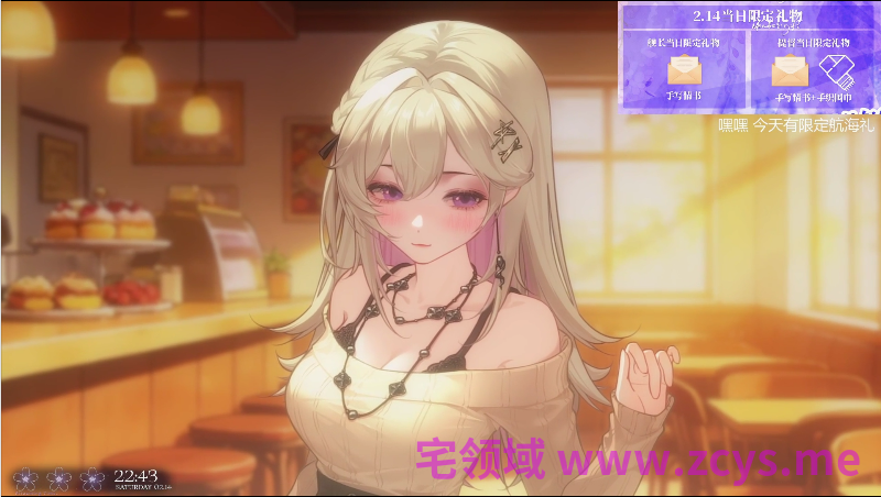 NO.2135 苏米米w 女友约会情人节 1V
