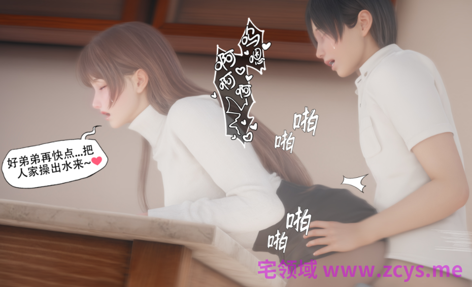 [Kaba] 卑媚 01[148P/210M]