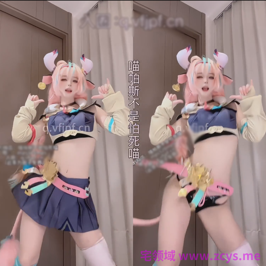 【新-无三水】B站抖音喵帕斯-原版定制含新增【39V】【2.27Gpikpak云盘】