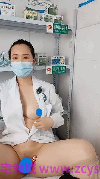 隐藏在医院里的豪乳荡妇【湾湾】顶级美乳医院药库自慰 [3V/3.17GB/度盘]