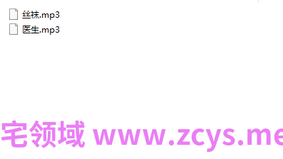 B站 果儿的后花园 最新中文音声剧情ASMR 丝袜+医生 【2A36M】