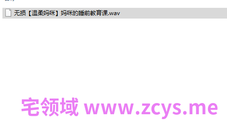 兰兰小苍 - 无损【温柔妈咪】妈咪的睡前教育课 【1A340M】