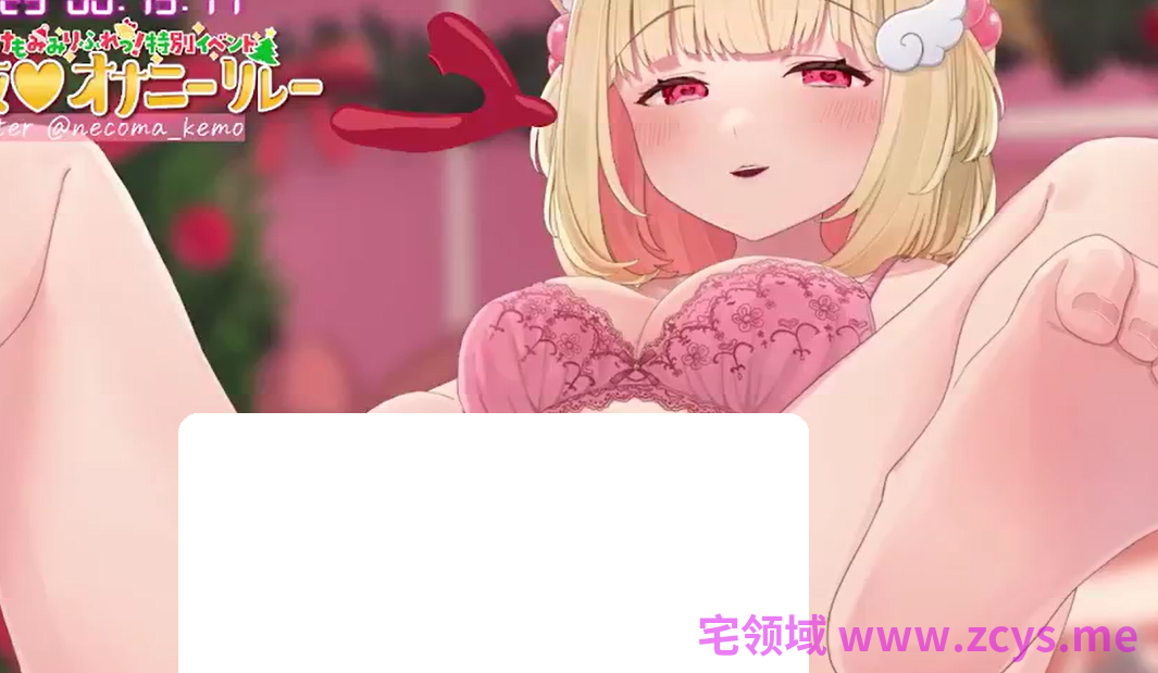 猫羽かりん Gスポット責めとクリ吸引でアヘアヘクリス... 【1V534M】