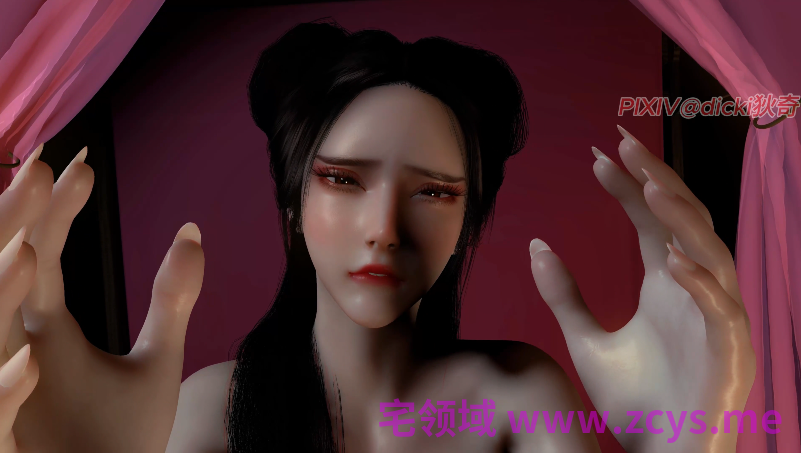 dicki 新品 射雕外传 - 第五卷 全程声优中文配音约38分钟[3.8G]