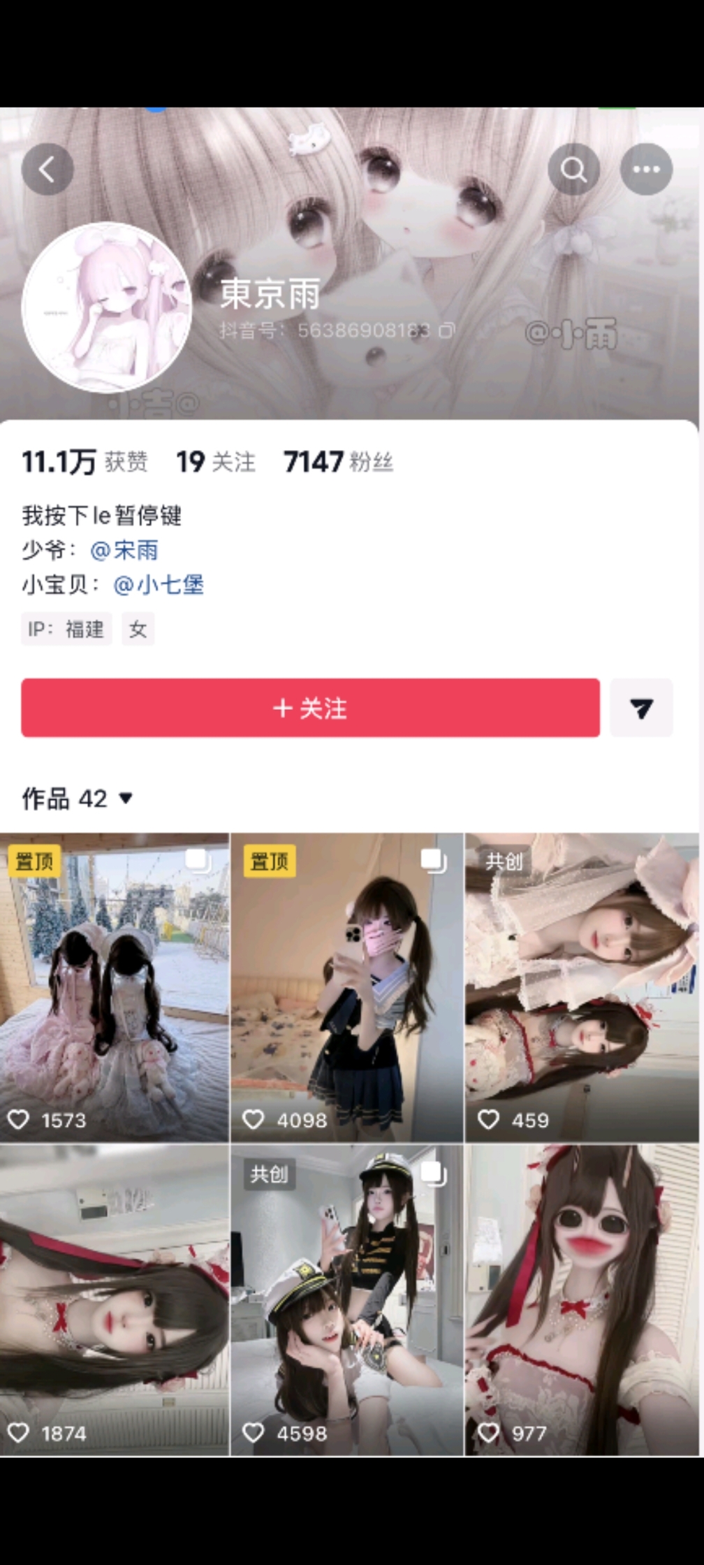 季雨 合集 PIKPAK [103V 4.3gb]