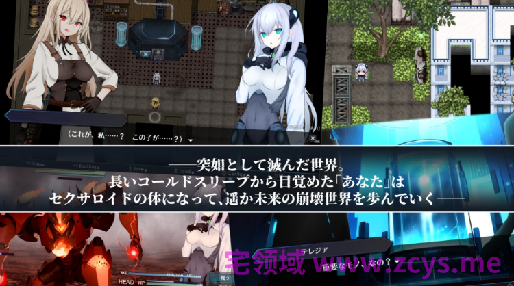 【日式RPG】淫骸のトランスクラップ Ver1.014 DL版+汉化补丁