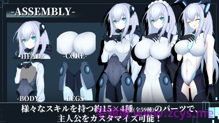 【日式RPG】淫骸のトランスクラップ Ver1.014 DL版+汉化补丁