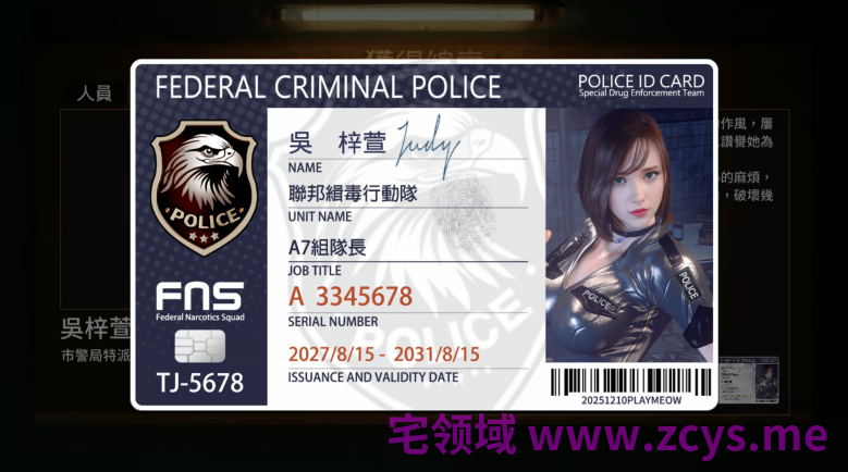 【互动SLG】[3D]调教女警 - 无尽堕落的深渊 Ver1.0.8 Steam官方中文步兵版[新作]