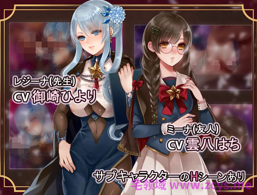 [日式RPG/汉化]艾斯特拉与魔法学园 エスターラと魔法学園 v1.0 [1.7G]