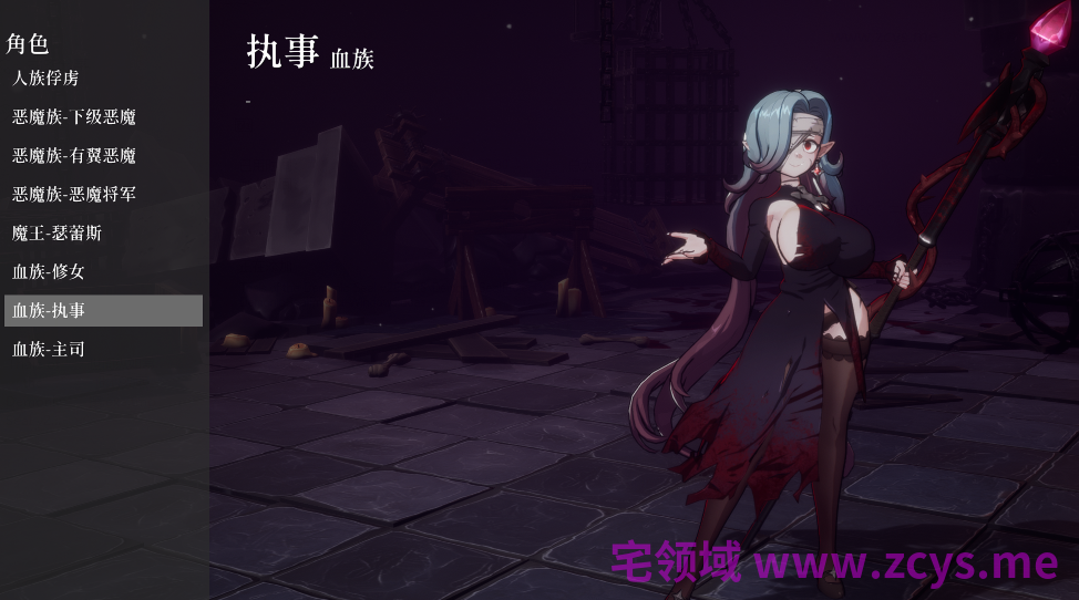 [日式ACT] 魔纹试炼 Trials of the Demonic Seal v260306 官中步兵版 [1.7G]