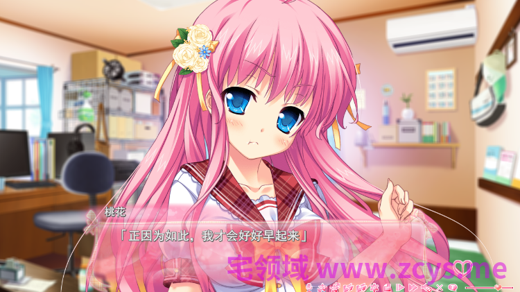 【日式ADV】妹天堂！2 妹ぱらだいす!2 ～AI汉化步兵版