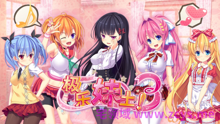 【日式ADV】妹天堂 3 极乐妹土！3 Steam官方中文步兵版