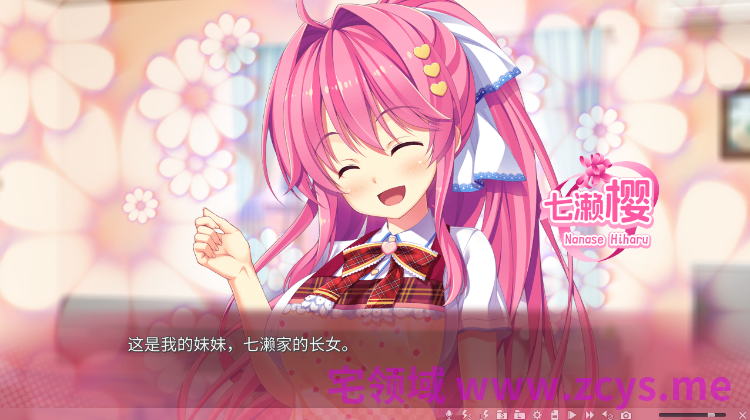 【日式ADV】妹天堂 3 极乐妹土！3 Steam官方中文步兵版