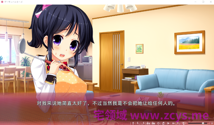【日式ADV】デーモンバスターズ 〜えっちなえっちなデーモン退治〜AI汉化版